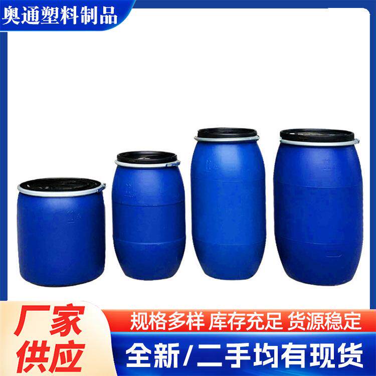 工厂蓝色白色塑料方桶带提手大口化工桶涂料塑胶桶