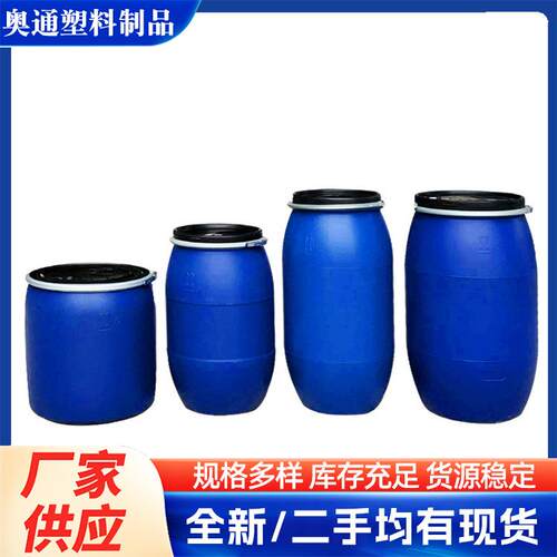 工厂蓝色白色塑料方桶带提手大口化工桶涂料塑胶桶