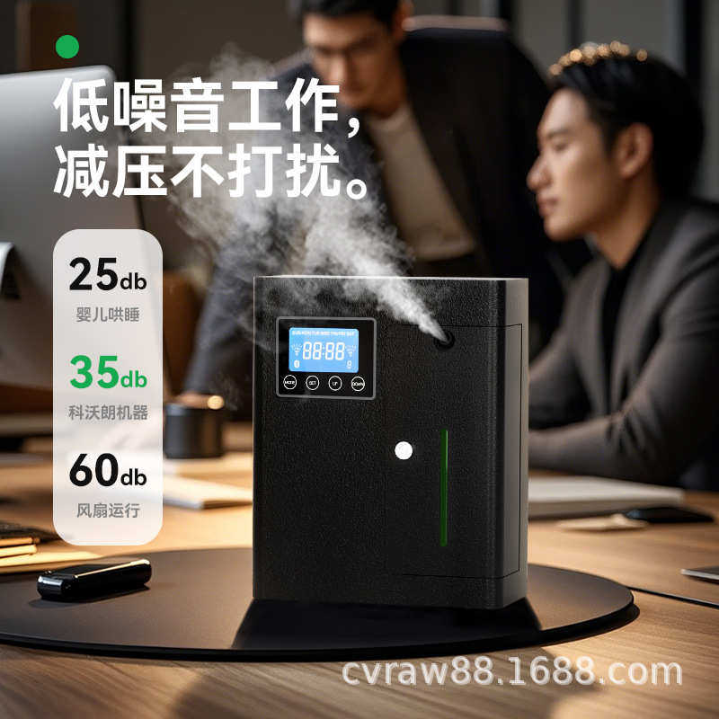 科沃朗香薰机酒店商用扩香机写字楼室内自动喷香机五星级智能除臭