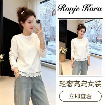 Rouje Kora韩系蕾丝边长袖T恤女士春季宽松显瘦上衣休闲百搭衬衣