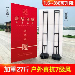 防风背景支架婚庆kt板广告牌展示架注水人形立架落地背撑海报展架