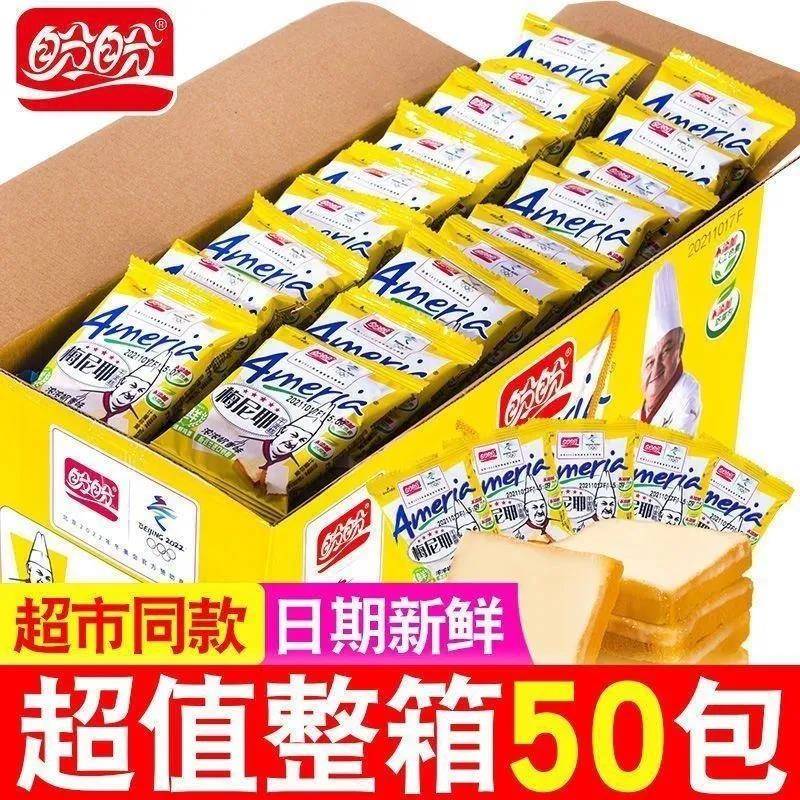 早餐饼干盼盼梅尼耶干蛋糕零食休闲食品小吃早餐饼干散装奶酪多口