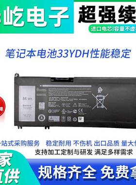适用戴尔游匣G3 3579 3779 G5 5587 G7 7588 7778笔记本电池33YDH