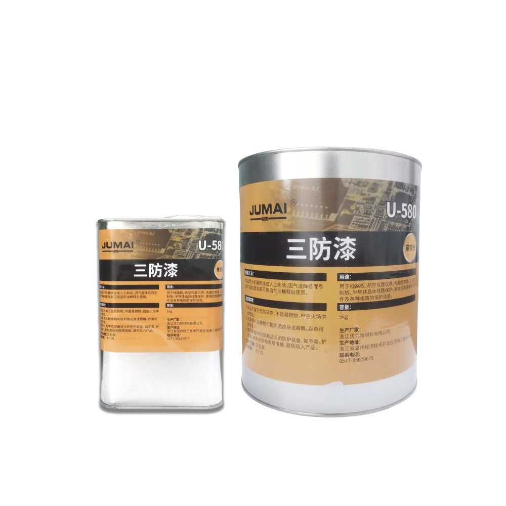 PCB线路板三防漆透明荧光防水防霉防盐雾快干绝缘涂覆机UV胶批发