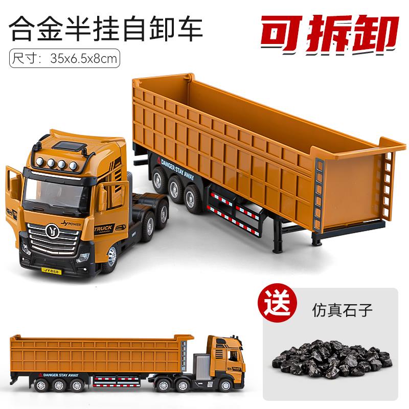 高档儿童仿水泥搅拌车玩具合金电动混凝罐车男真孩大号工土程车玩