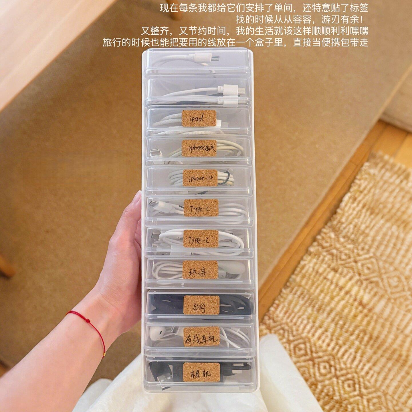 数据线收纳神器桌面理线器抽屉手机充电器分隔盒缠绕理线盒子整理