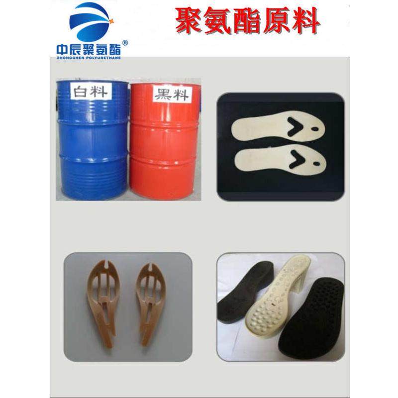 聚氨酯发泡料 黑白发泡剂AB填充料 自结皮PU发泡胶 填缝胶,橡塑材料及制品,橡胶,淘宝优惠券,粉丝福利购,淘宝优惠卷