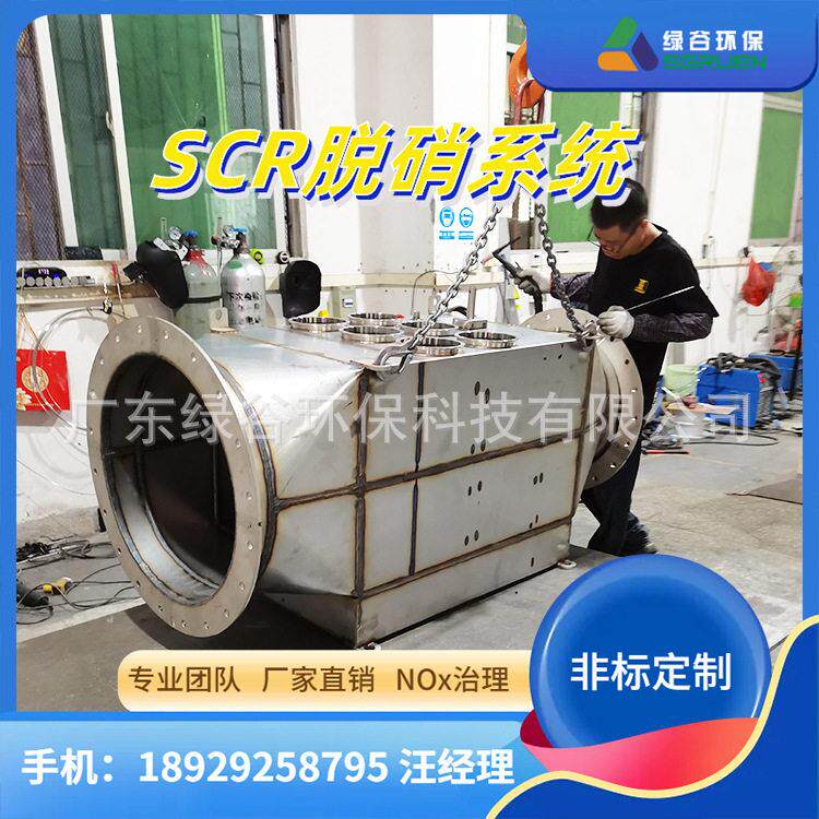 化工过滤器 发电机尾气综合治理 净化尾气 脱硝 铁铬铝烧结毡