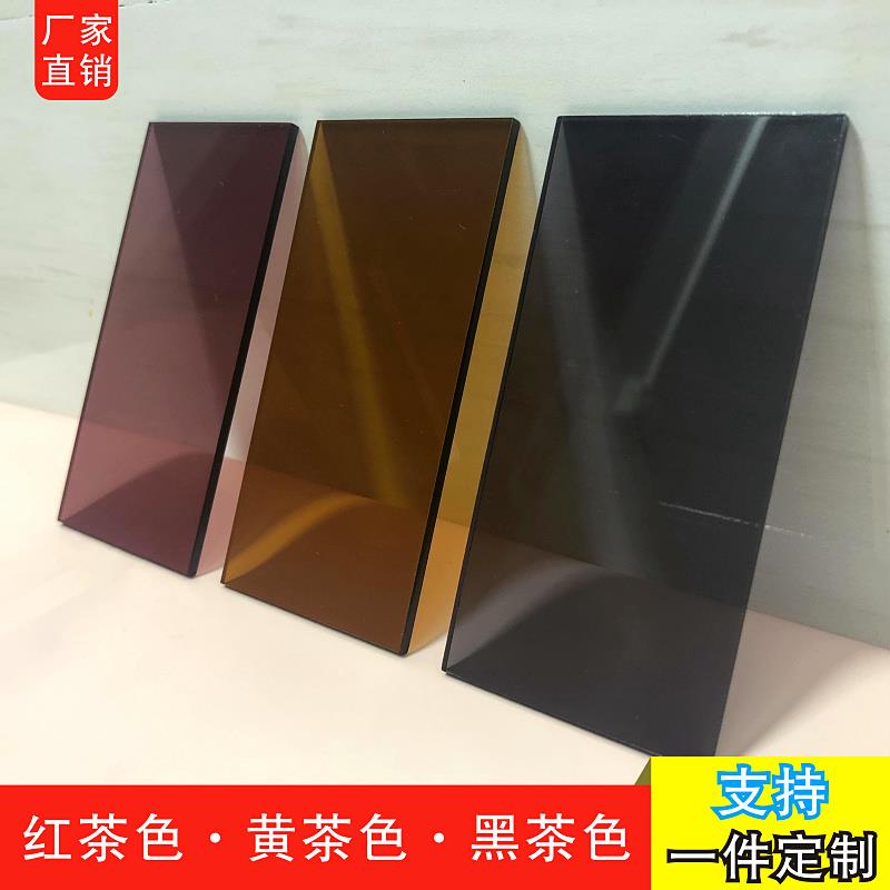 彩色亚克力板透光广告制作用 1mm订制透明PMMA塑胶板