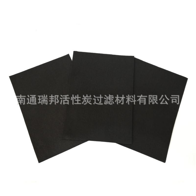 多用途碳化活性碳纤维毡 活性碳纤维 活性炭纤维毡 纤维棉内衬