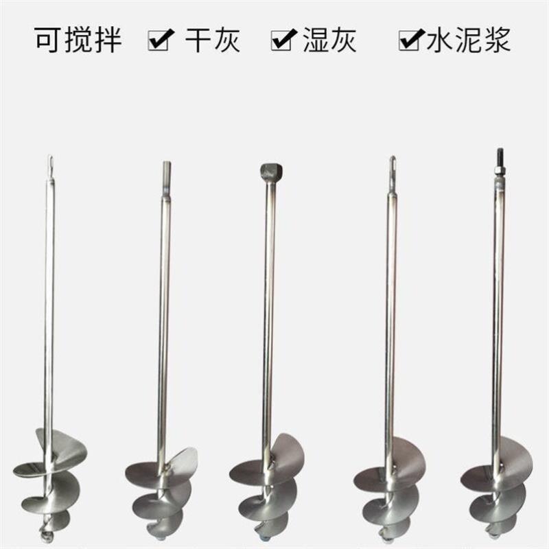 搅拌杆搅灰杆蜗牛款电锤钻水钻电钻搅拌杆不锈钢水泥砂浆螺旋搅拌