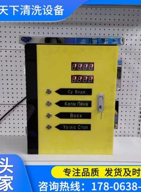 Salf-servicecrwashr出口自e助式洗eIUF车机投币自助洗车终端