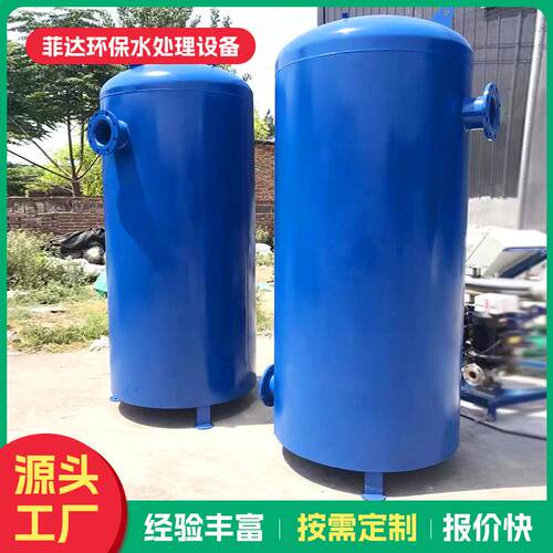 泵前供水用真空引水罐不锈钢引流罐 自动引水装置水泵供水虹吸罐