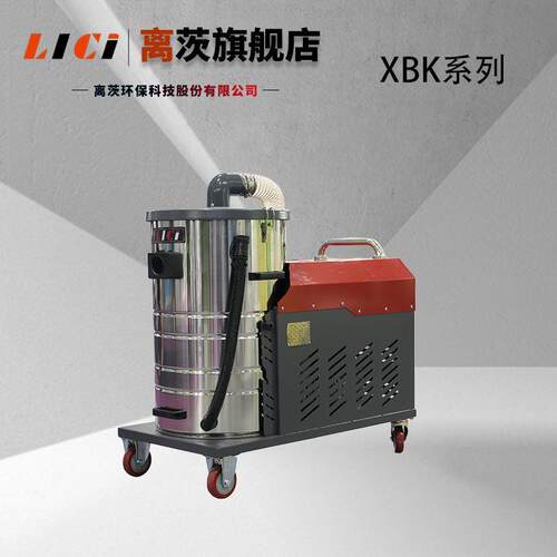 XBK系列脉冲反吹粉尘吸尘器强吸力颗粒可移动式工业吸尘机