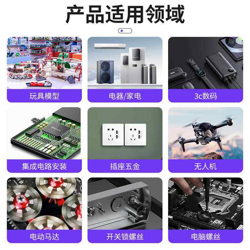 轴气吸式动锁螺丝机全自动触气吸式六屏运动控六制卡自动自拧螺丝