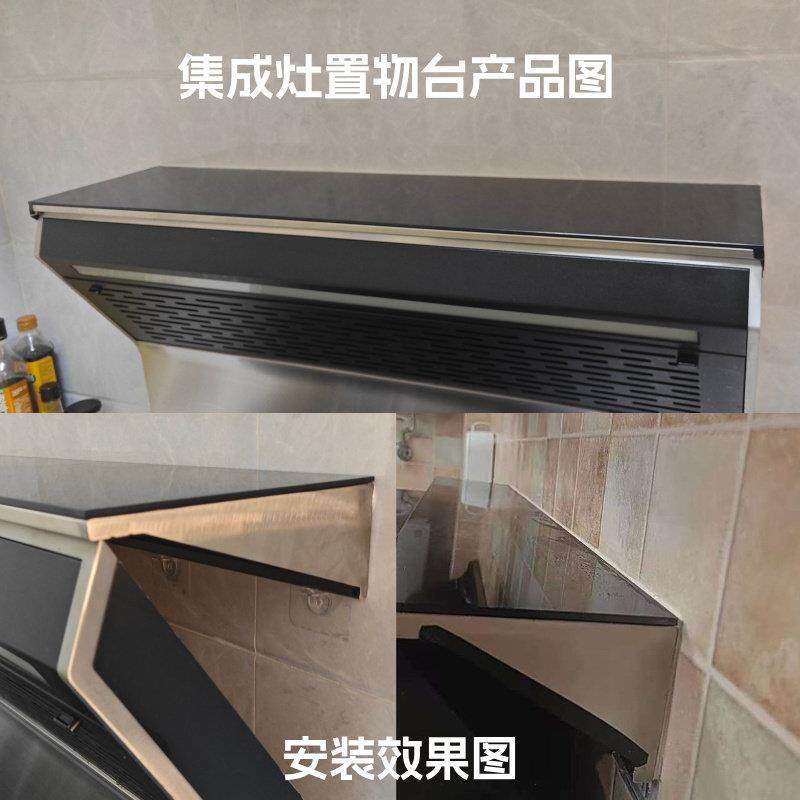 火星人集成灶机头置台置物架不锈钢定制加工挡板不锈钢置物板定做
