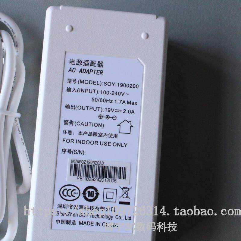原装AOC C2708VH8 27寸显示器电源线配接器270LM00030充电线19V