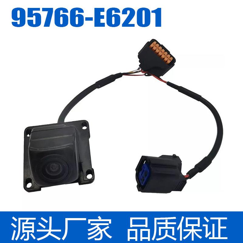95766-E6201适用现代索纳塔后视倒车摄像头停车辅助摄像头全新