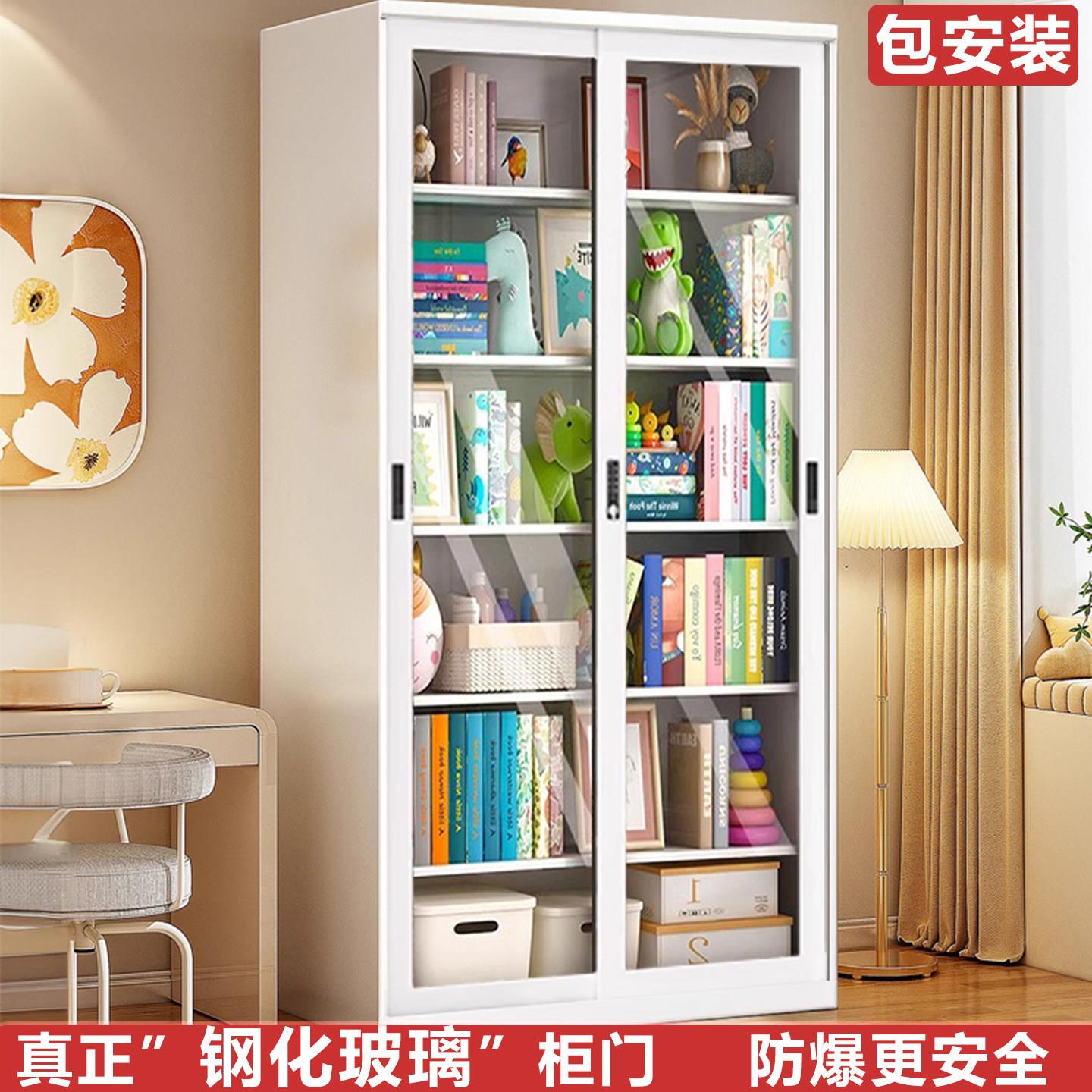 推拉门钢制书柜带玻璃门家用儿童客厅落地防尘展示铁艺书架收纳柜