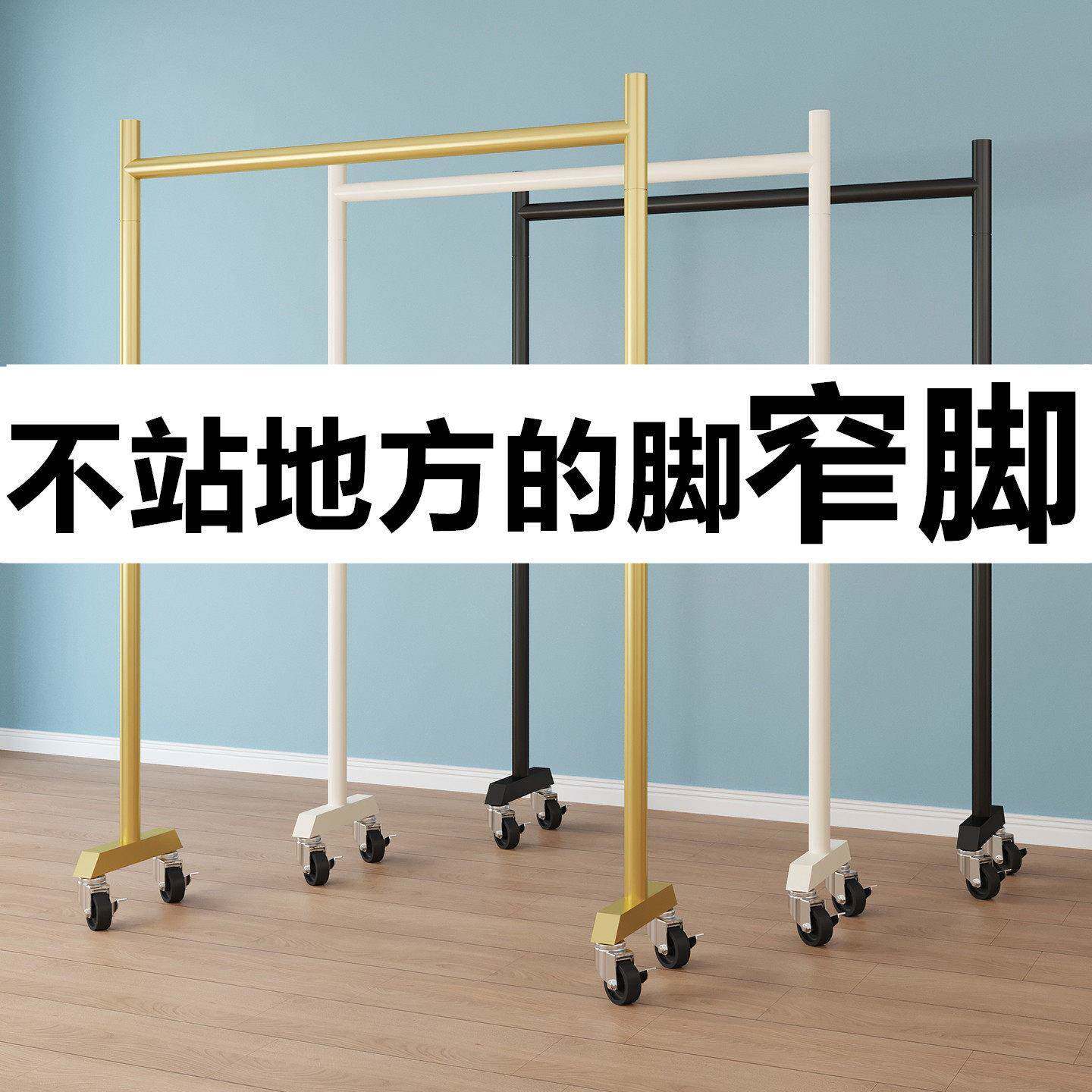 飘窗小型落地伸缩晾衣架护栏衣柜可伸缩裤架挂阳台迷你专用晒衣杆