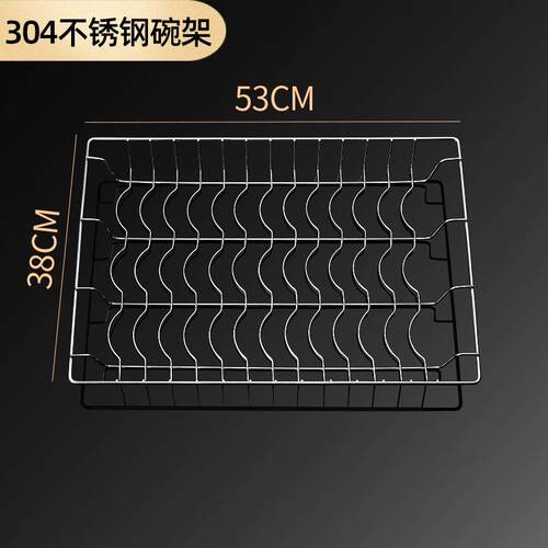 消毒碗柜304不锈钢碗碟收纳架沥水内置碗架厨房碗架置物架收纳架