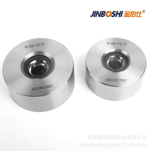 YG拔丝模8 钨钢丝模具 硬MGR质合拉金拉丝具模具