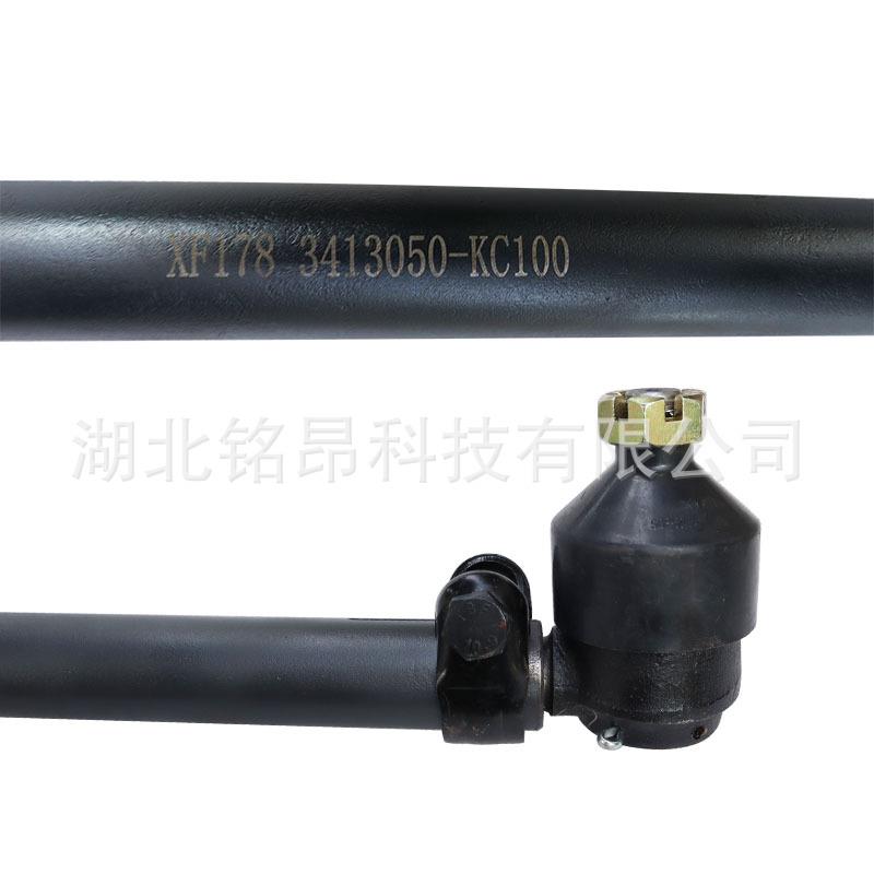 东风天锦EQ1120横拉杆总成3413050-KC100横拉杆接头卡箍弹簧垫圈