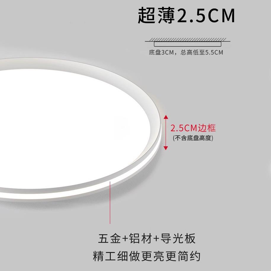 中山家装灯饰98显全光谱护眼吸顶灯现代简约主卧儿童房卧室吸顶灯