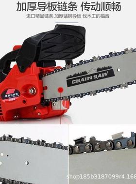 250091油00单手汽油锯小型油锯迷你油锯锯便携式