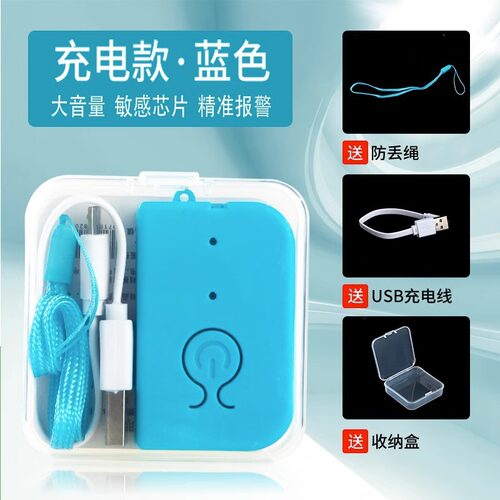 报警器输液输液充电排插固定器