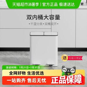 GAOK垃圾分类回收干 干湿分离垃圾桶家用厨房双槽不锈钢脚踏带盖
