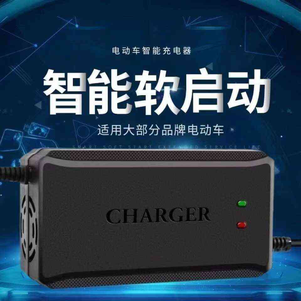 大功率48V60V84V96V108V120A20h45二轮三轮电动车铅酸电池充电器