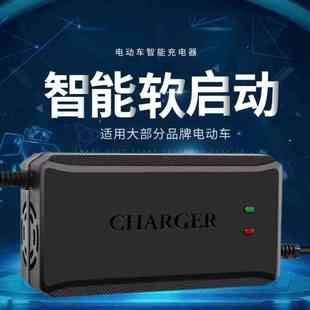 大功率48V60V84V96V108V120A20h45二轮三轮电动车铅酸电池充电器