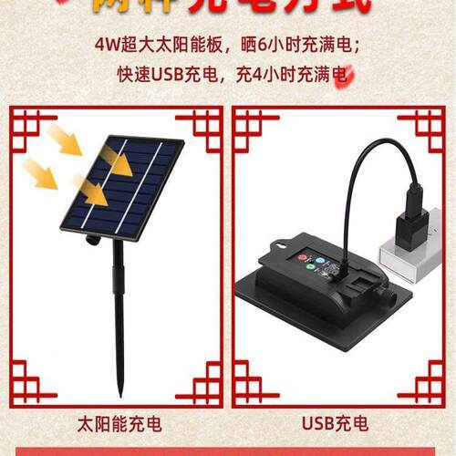 太阳能灯笼639用德仿庭院宫廷中式家古吊灯户外庭院氛围装饰防水