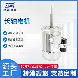 隔热耐高温烤箱风机370W长轴电动机搅拌热循环烘箱烤房380v机械