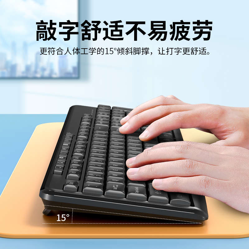 Acer宏碁无线键盘鼠标套装可充电蓝牙静音办公笔记本电脑台式528