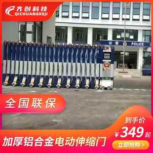 不锈钢遥控收缩自动门工地大学门校小区轨铝合电951金动伸无缩门