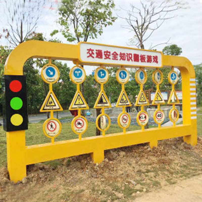 消防趣味翻板游戏宣传牌厂家制作知识宣传栏 主题公园宣传标识牌