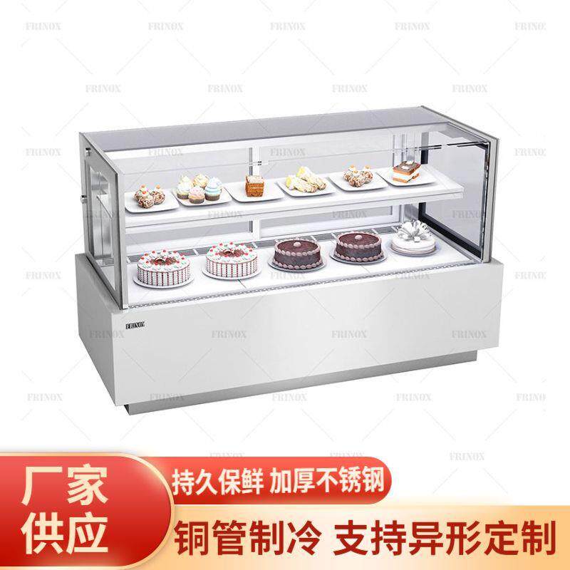 厂家供应双层日式直角蛋糕柜冷藏蛋糕柜蛋糕柜展示柜