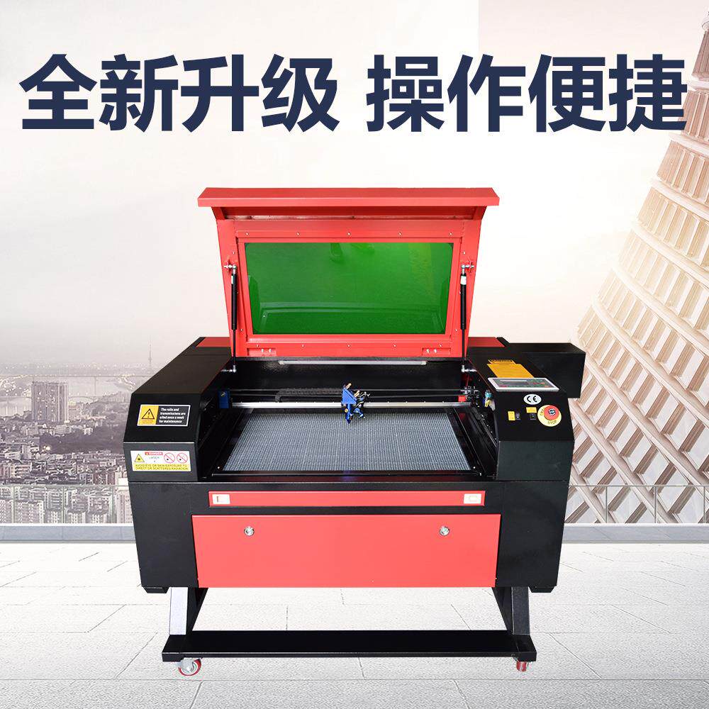 供应KH-7050型激光雕刻机亚克力激光雕刻机纸张激光雕刻机