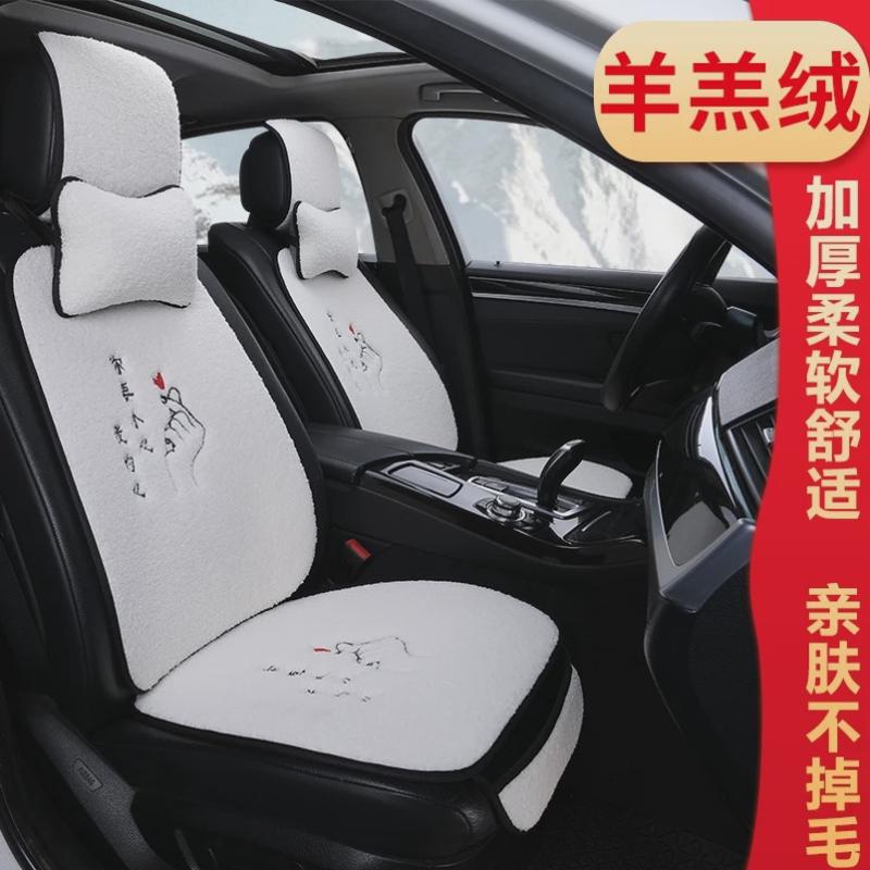 汽车坐垫秋冬季短毛新款羊羔毛绒保暖卡通网红冬天加厚座垫刺绣