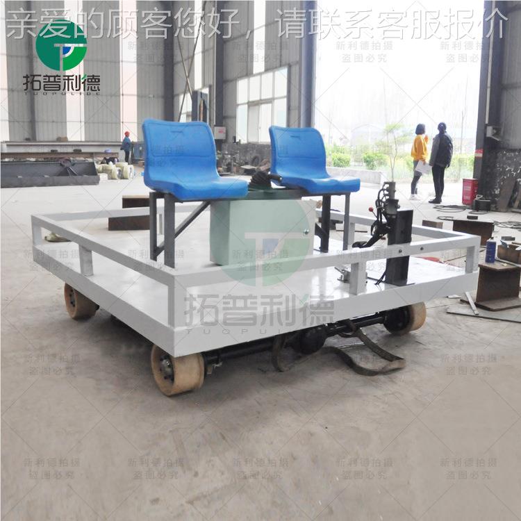 轨道检修车蓄电池电远距板离运行电动车平可载人小型检修平板AHU