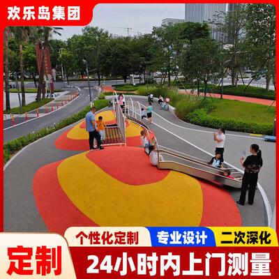 口袋公园游乐设备设计304不锈钢滑滑梯定做绳网攀爬架蹦床秋千厂