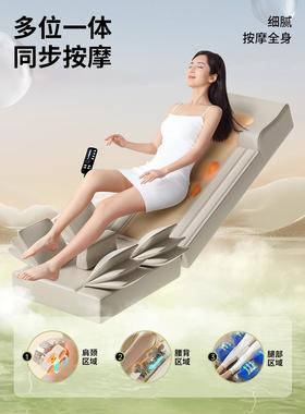 Oak按摩床s靠垫家43762用多全身功平躺全自动揉背腰颈能椎