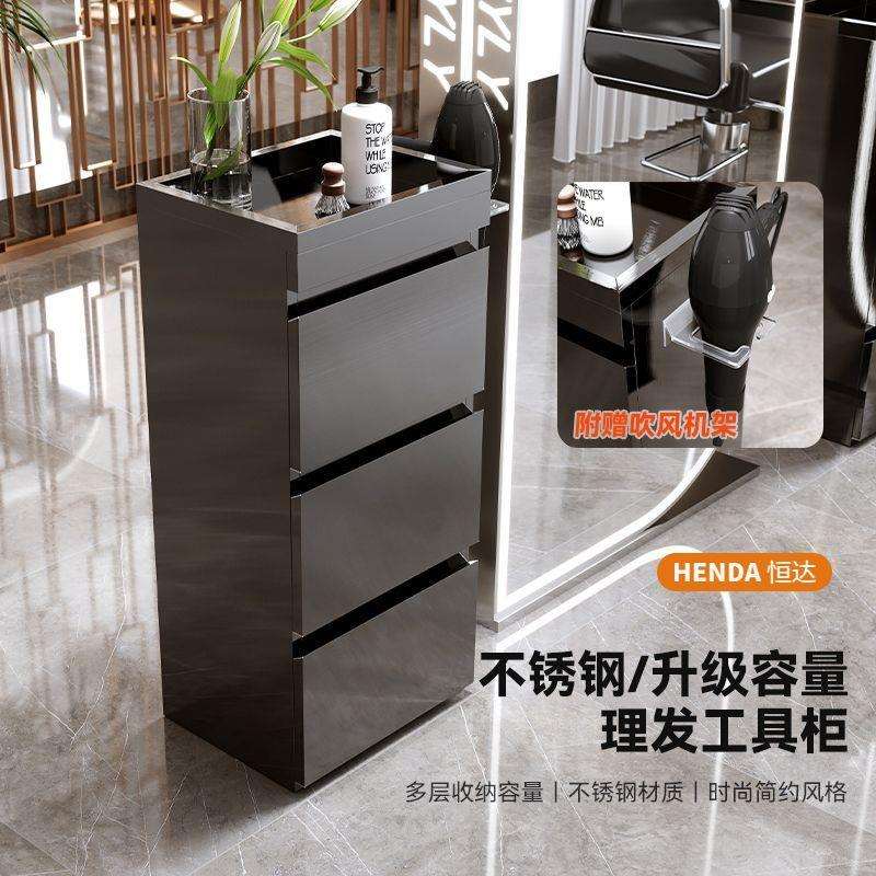 理发店不锈钢加厚理发店柜子工具柜发廊专用理发店工具柜网红新款