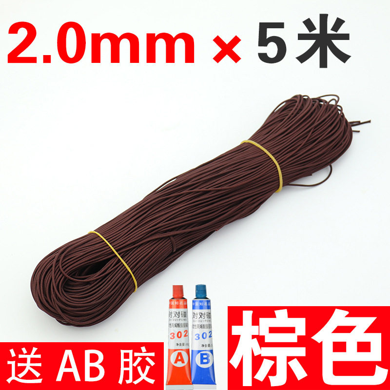 竿稍绳鱼竿尖红绳竿梢绳加固护线杆头绳大物杆稍绳钓竿头稍绳配件