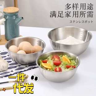 冷面碗沙拉碗家用凉菜调料盆 不锈钢料理盆烘焙专用打蛋盆大号韩式
