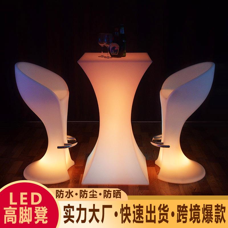 LED灯酒吧椅子酒吧夜店发光高脚凳休闲ktv别墅创意七彩装饰灯凳子