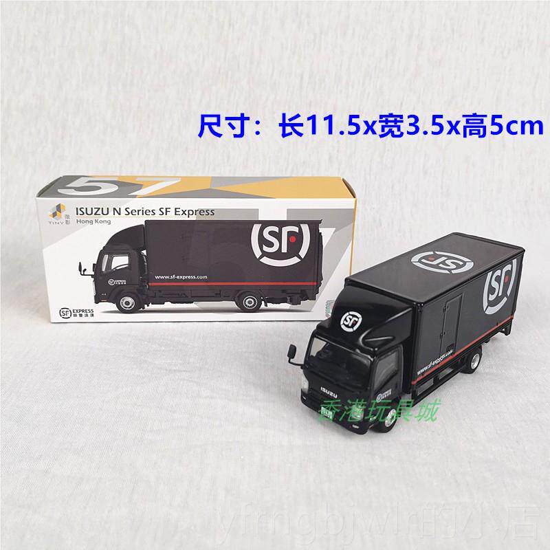 新款模微影Tiny 香港城市金车1/76型167 九巴工程合车搅车拌车消