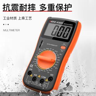 万表字621高精度多数功能VC905电工防烧万用表全2智能用家用